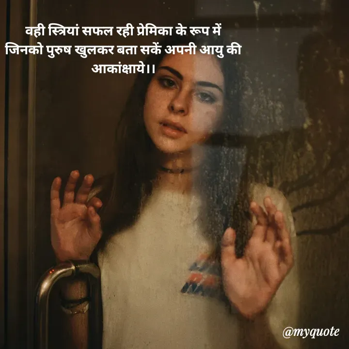 Quote by ak pal gam ka -  - Made using Quotes Creator App, Post Maker App