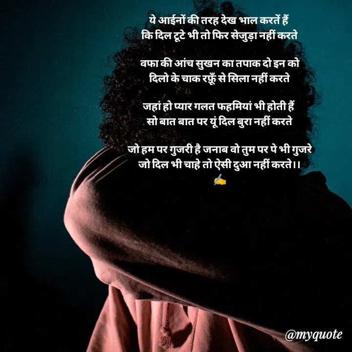 Quote by ak pal gam ka -  - Made using Quotes Creator App, Post Maker App