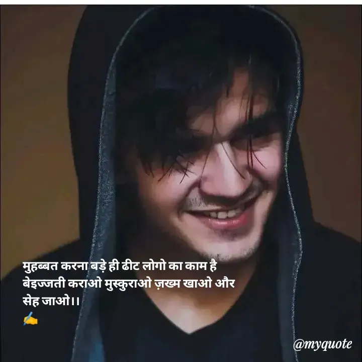 Quote by ak pal gam ka -  - Made using Quotes Creator App, Post Maker App