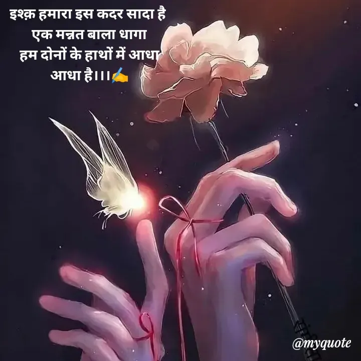Quote by ak pal gam ka -  - Made using Quotes Creator App, Post Maker App
