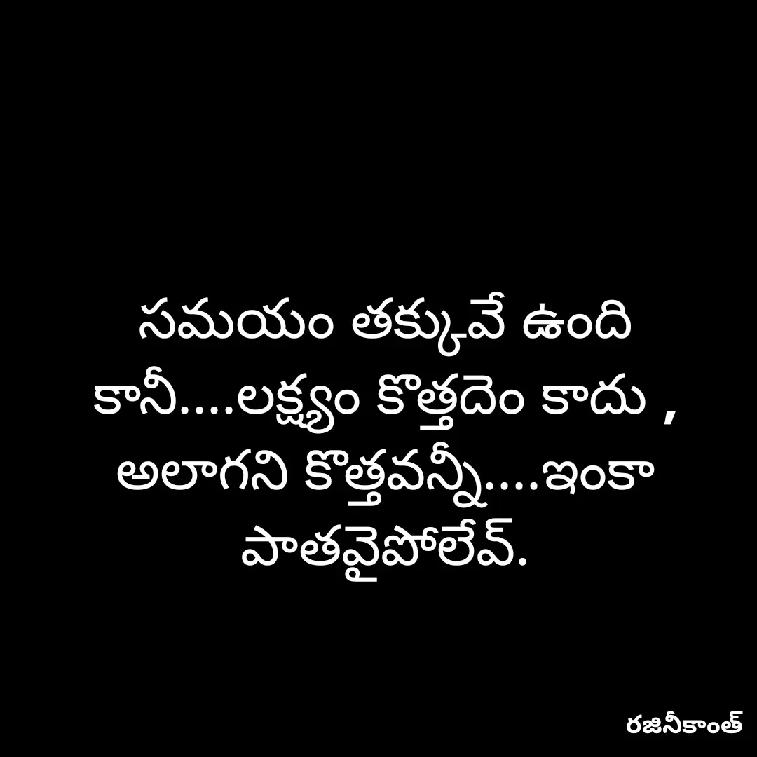 Quote by Rajinikanth -  - Made using Quotes Creator App, Post Maker App