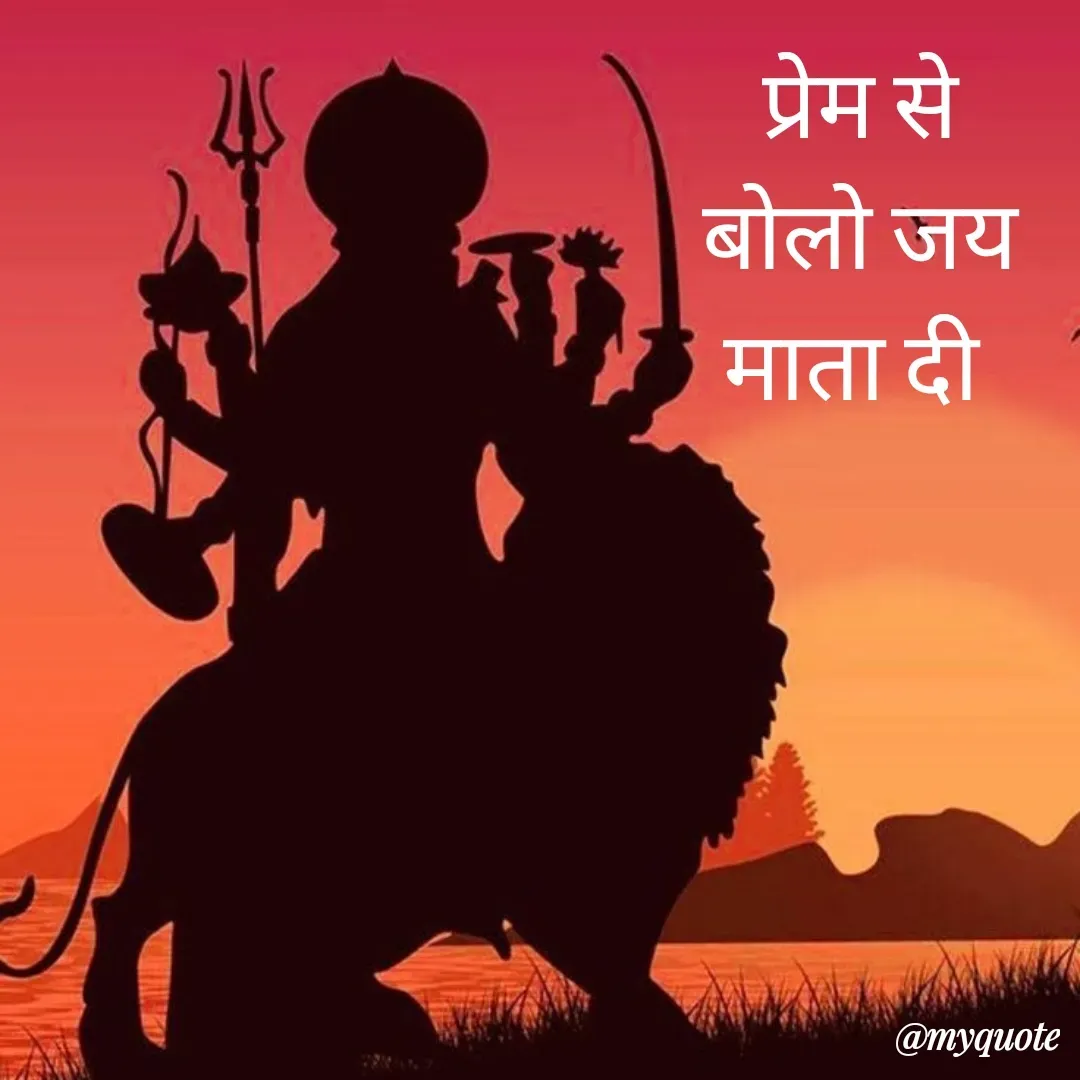 Quote by Mridula -  - Made using Quotes Creator App, Post Maker App