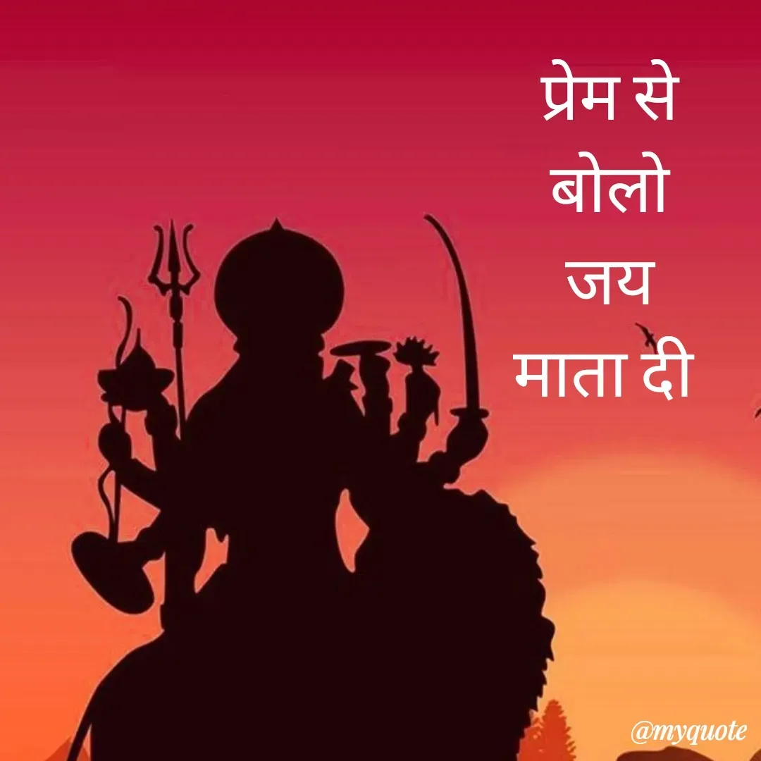 Quote by Mridula -  - Made using Quotes Creator App, Post Maker App