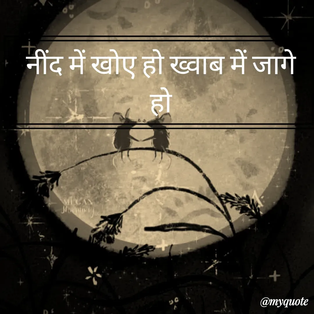 Quote by Mridula -  - Made using Quotes Creator App, Post Maker App