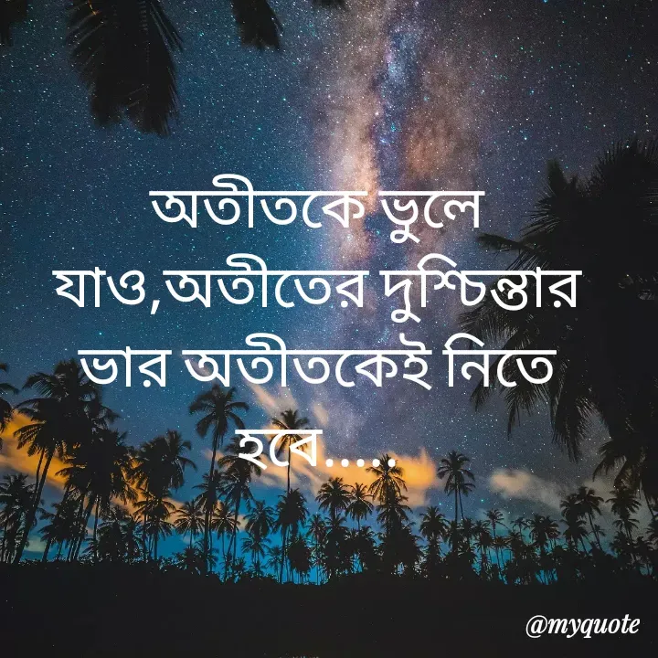 Quote by Labiba Tasnim -  - Made using Quotes Creator App, Post Maker App