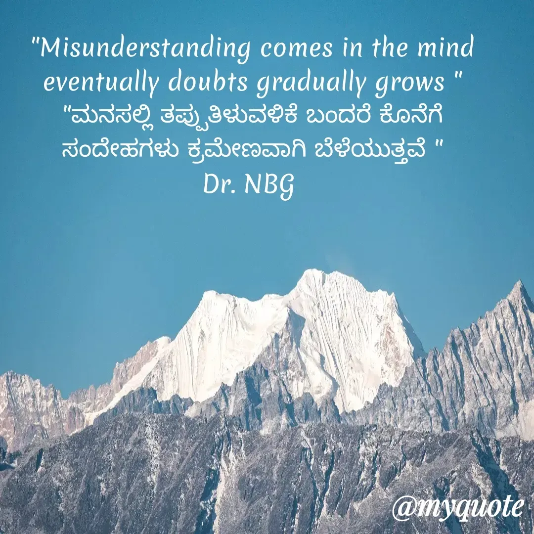 Quote by DR. N. B GAJARAKOT -  - Made using Quotes Creator App, Post Maker App