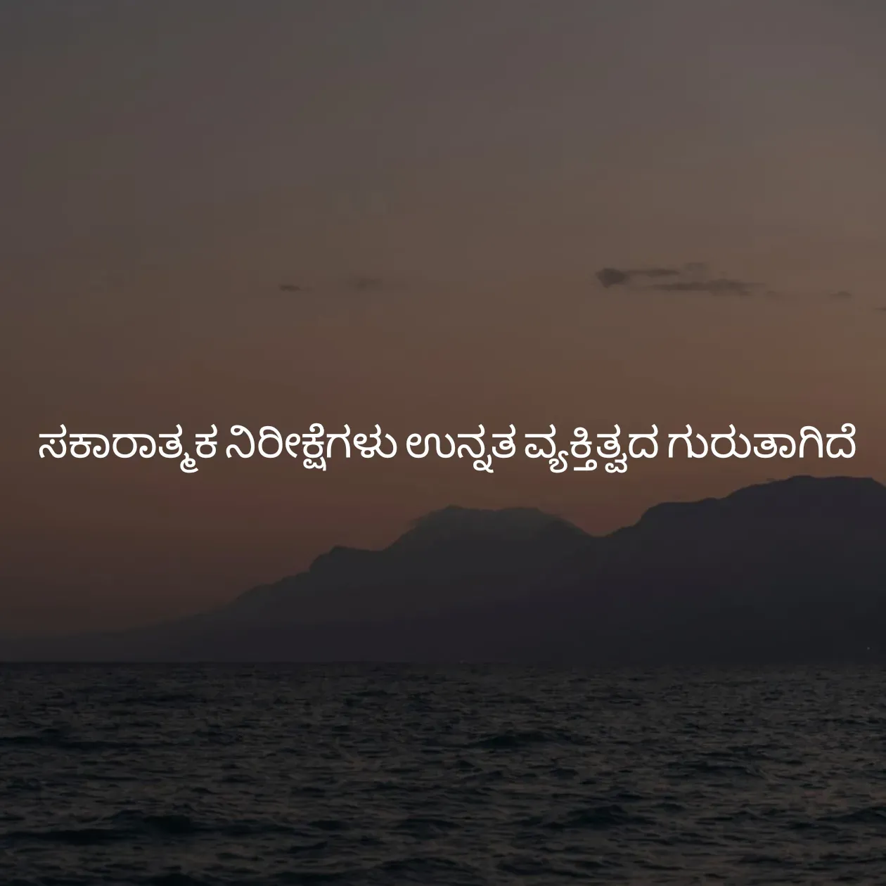 Quote by Pavan G -  - Made using Quotes Creator App, Post Maker App