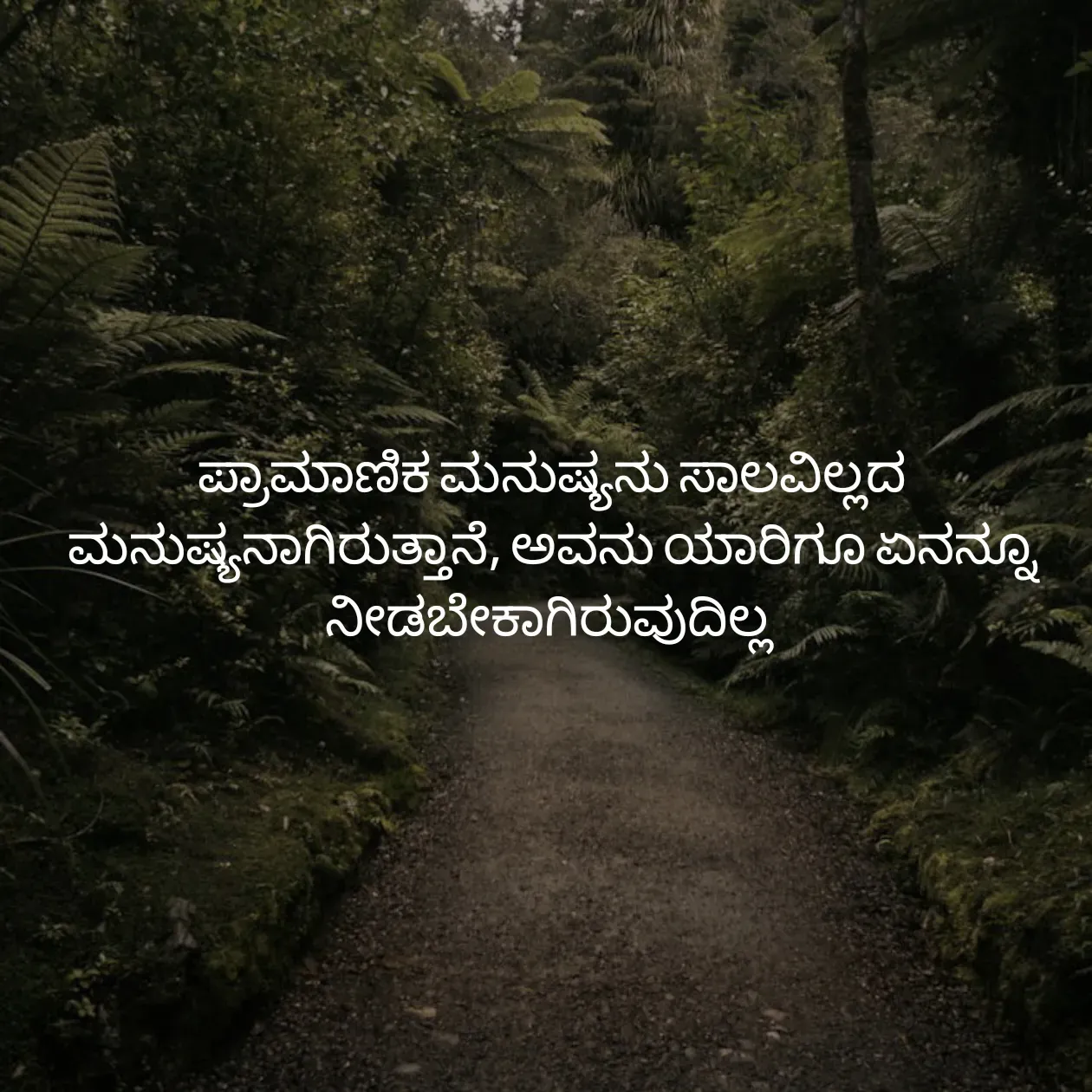 Quote by Pavan G -  - Made using Quotes Creator App, Post Maker App