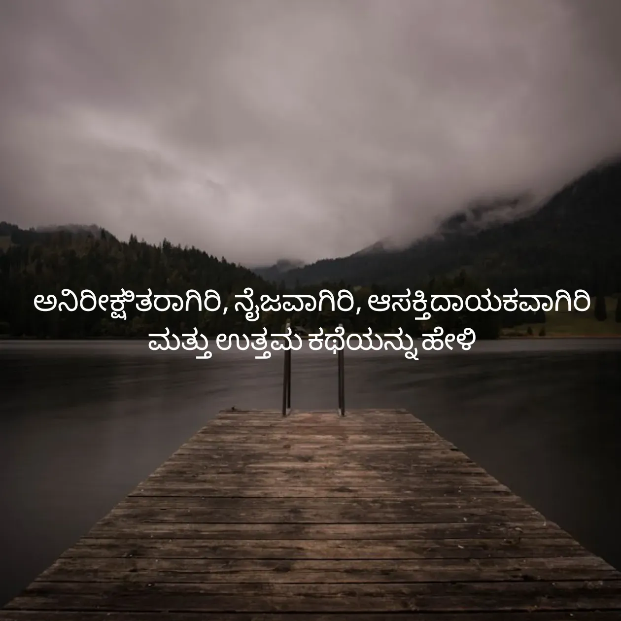 Quote by Pavan G -  - Made using Quotes Creator App, Post Maker App