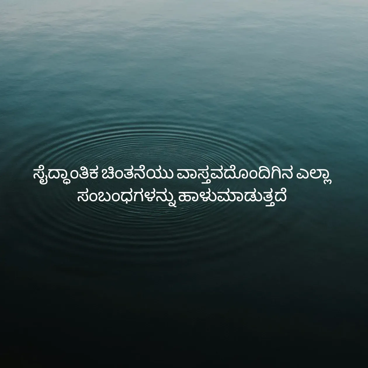 Quote by Pavan G -  - Made using Quotes Creator App, Post Maker App