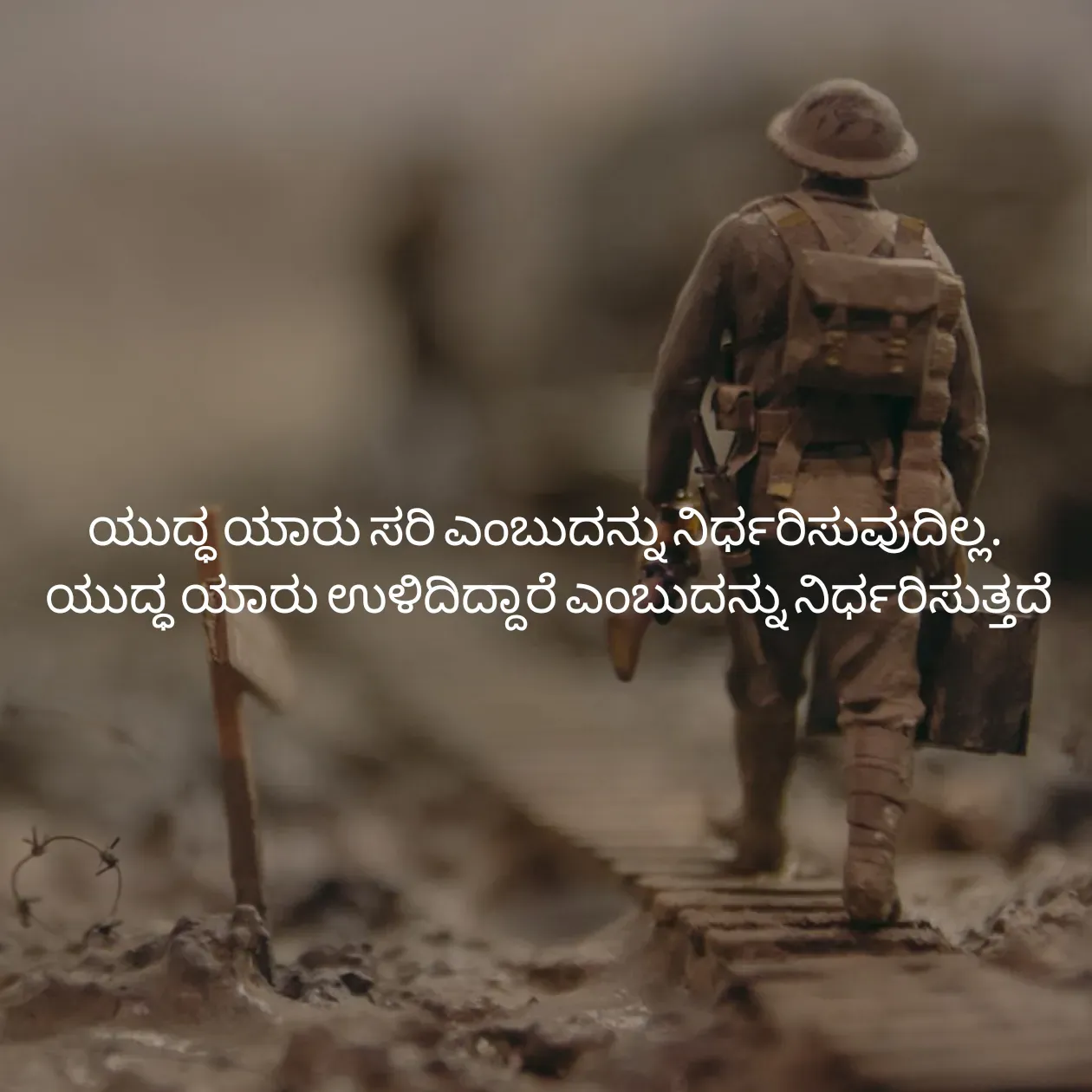 Quote by Pavan G -  - Made using Quotes Creator App, Post Maker App