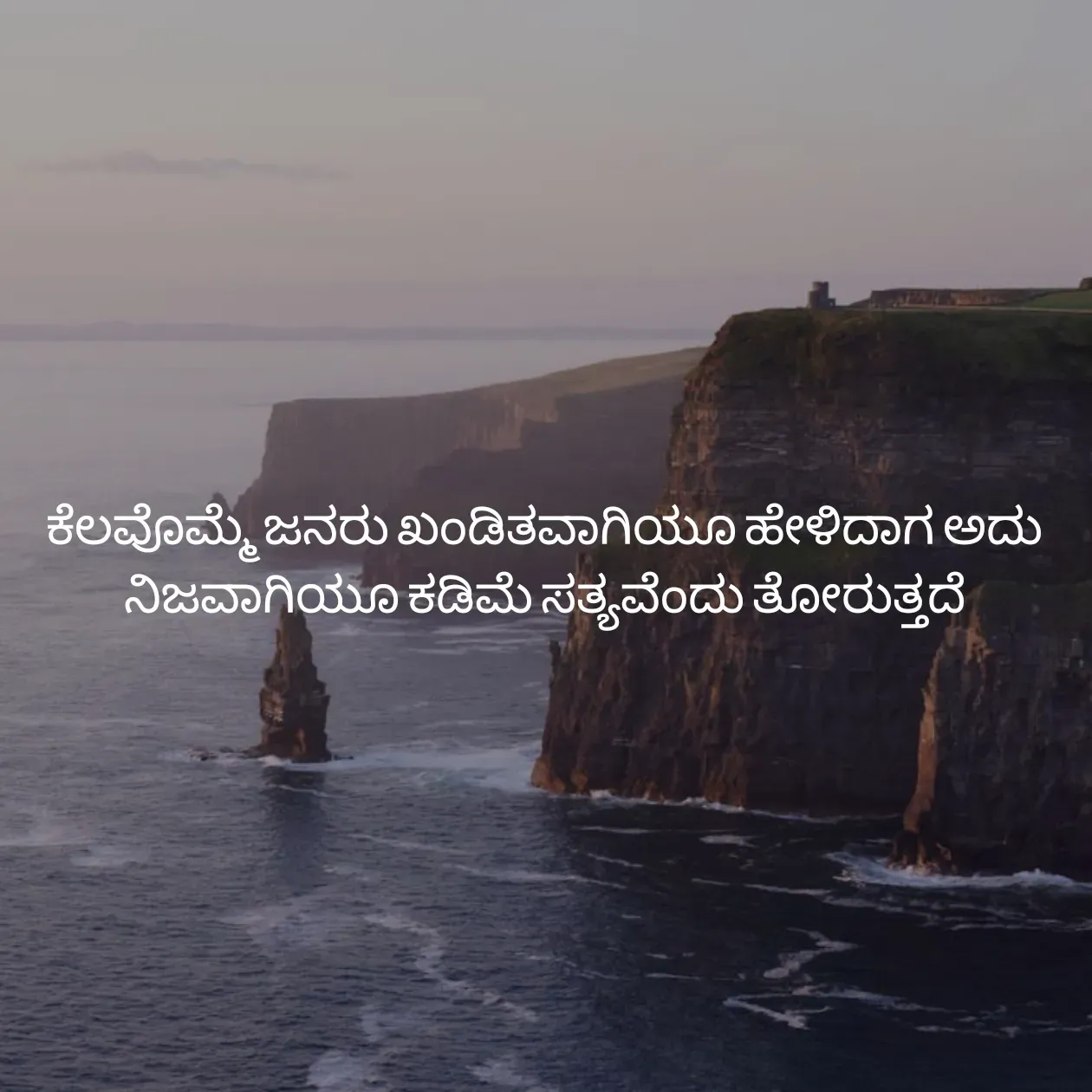 Quote by Pavan G -  - Made using Quotes Creator App, Post Maker App