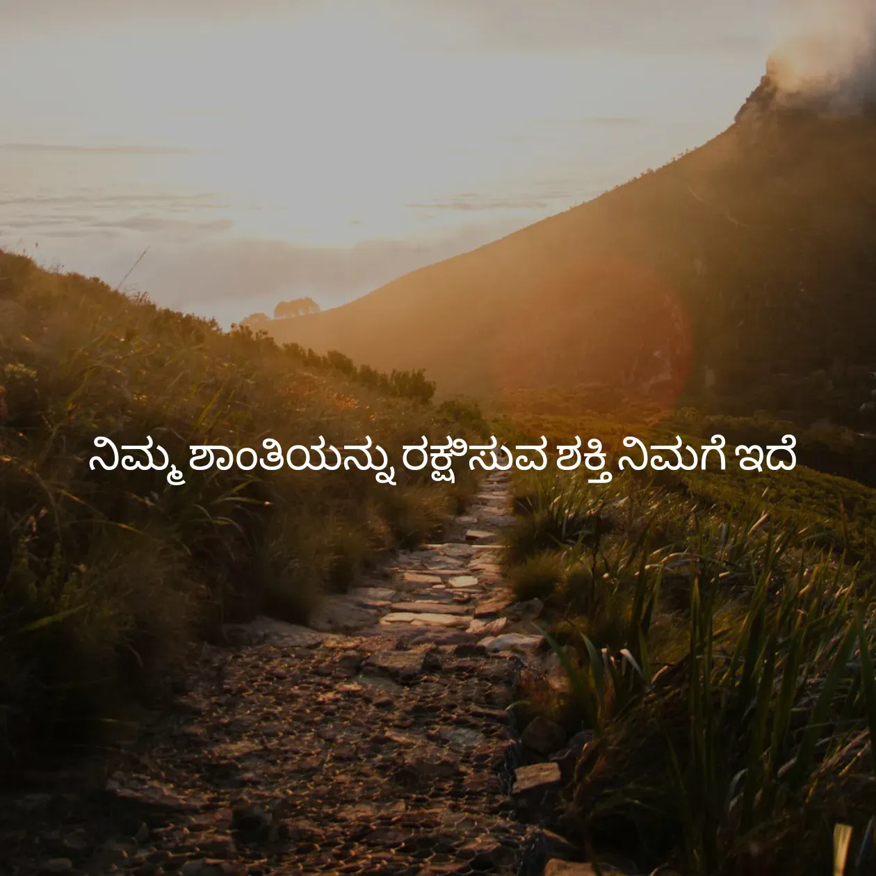 Quote by Pavan G -  - Made using Quotes Creator App, Post Maker App