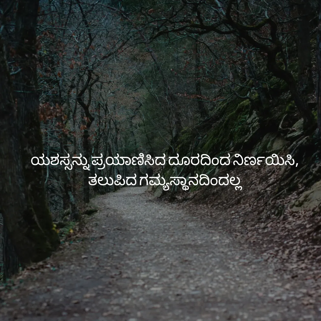 Quote by Pavan G -  - Made using Quotes Creator App, Post Maker App