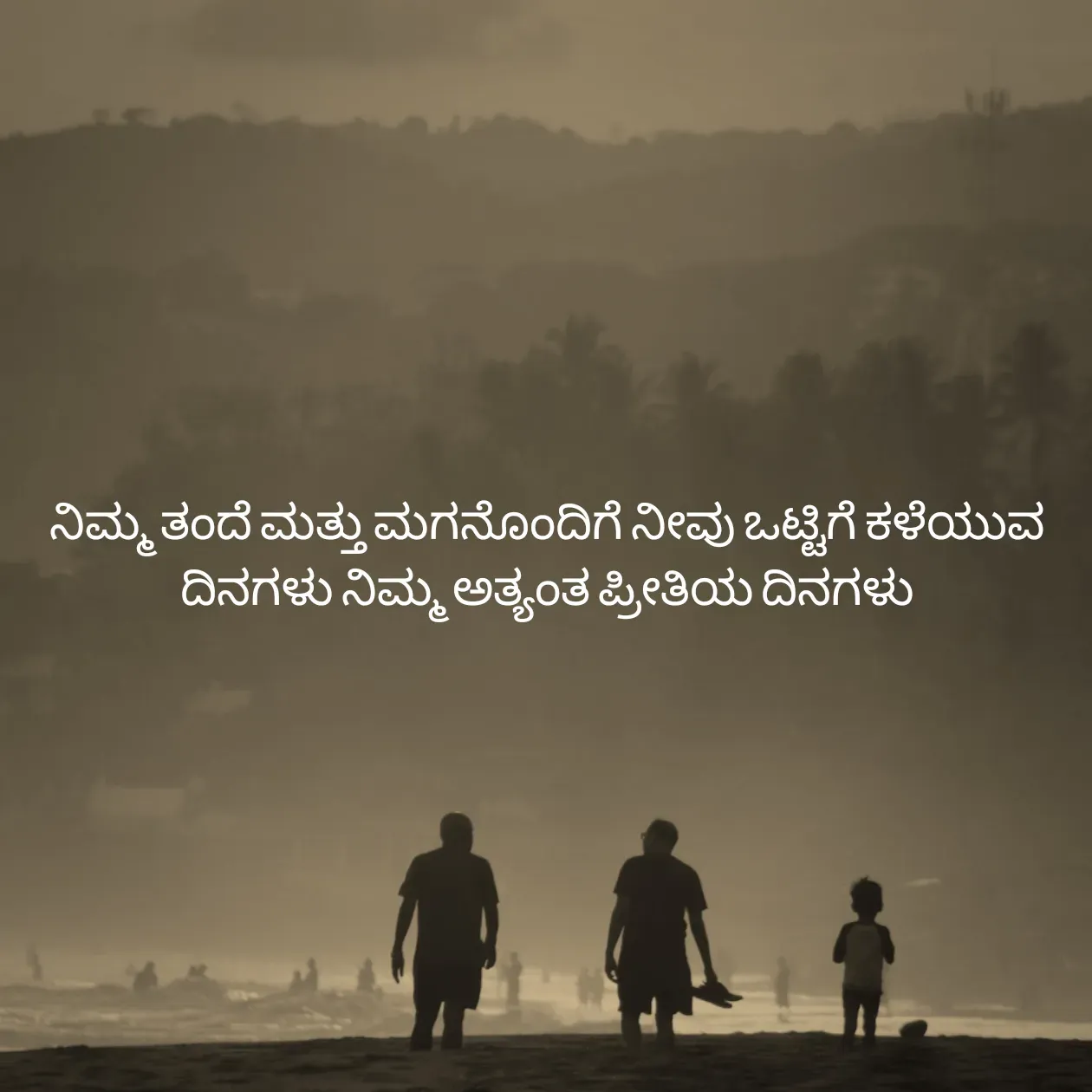 Quote by Pavan G -  - Made using Quotes Creator App, Post Maker App