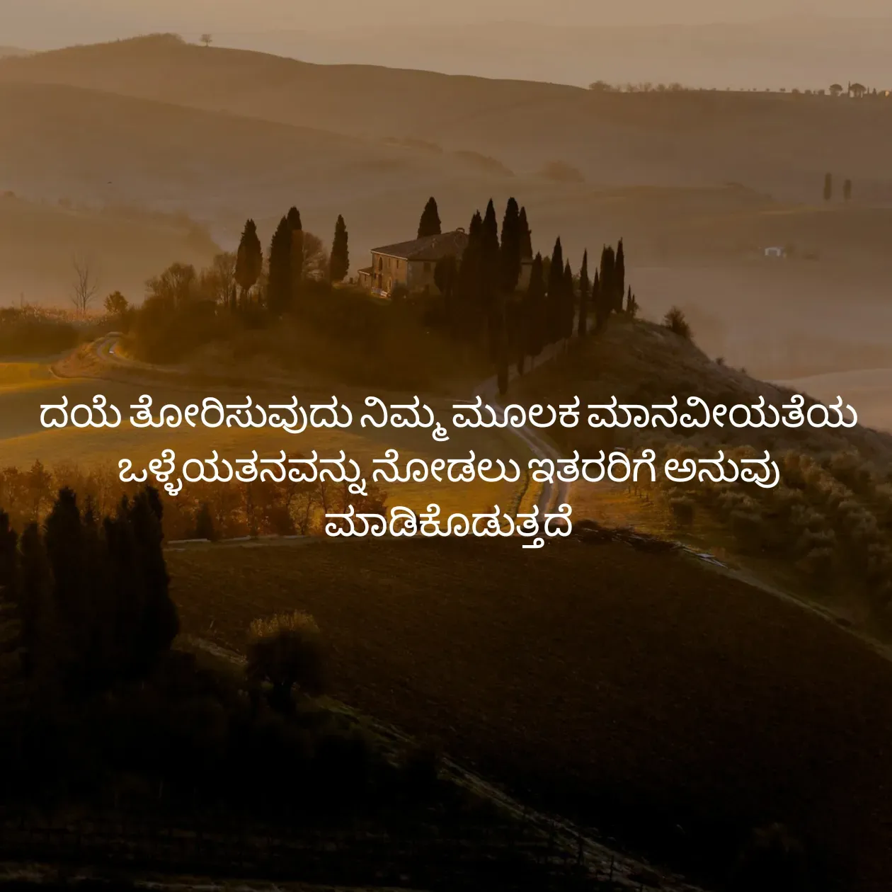 Quote by Pavan G -  - Made using Quotes Creator App, Post Maker App