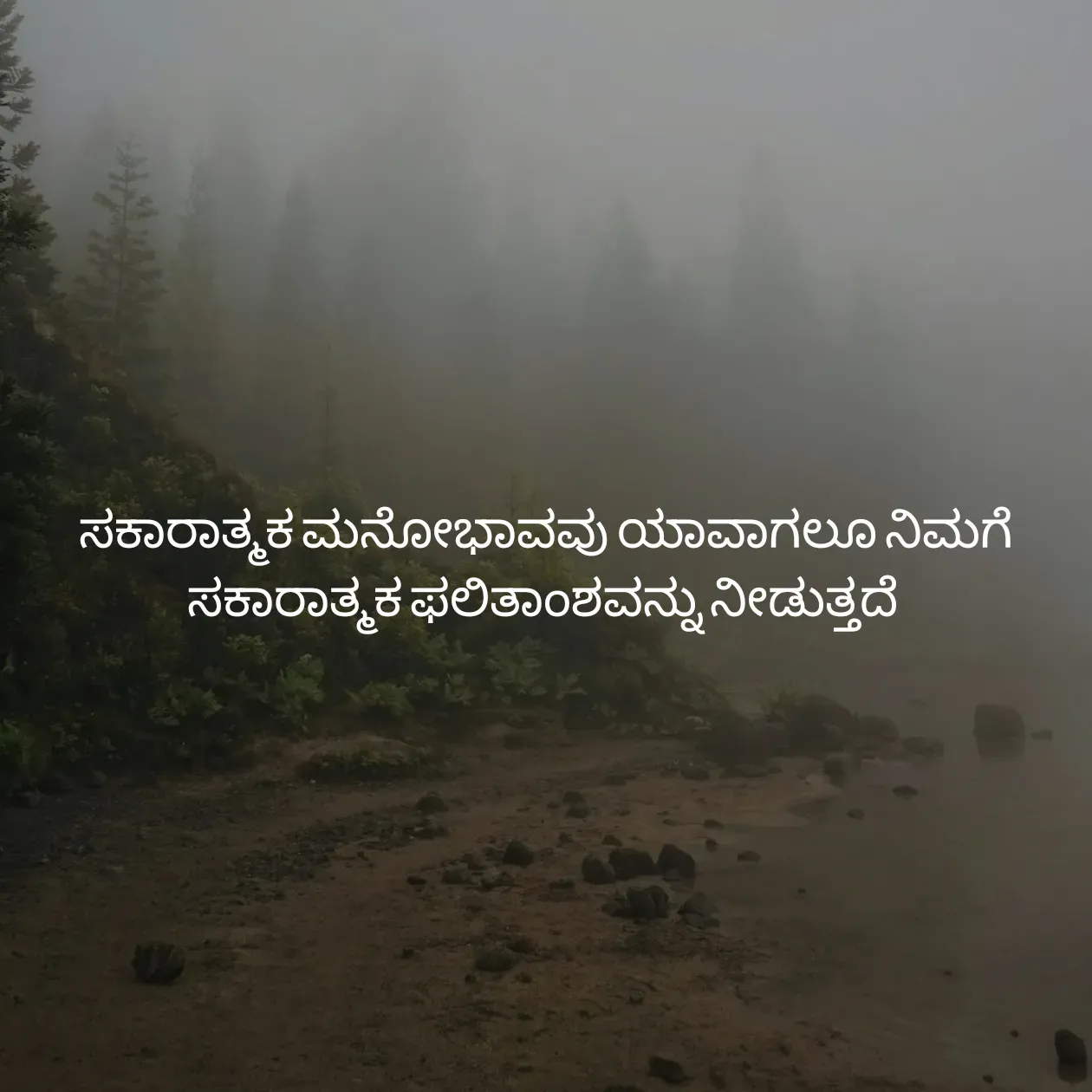 Quote by Pavan G -  - Made using Quotes Creator App, Post Maker App