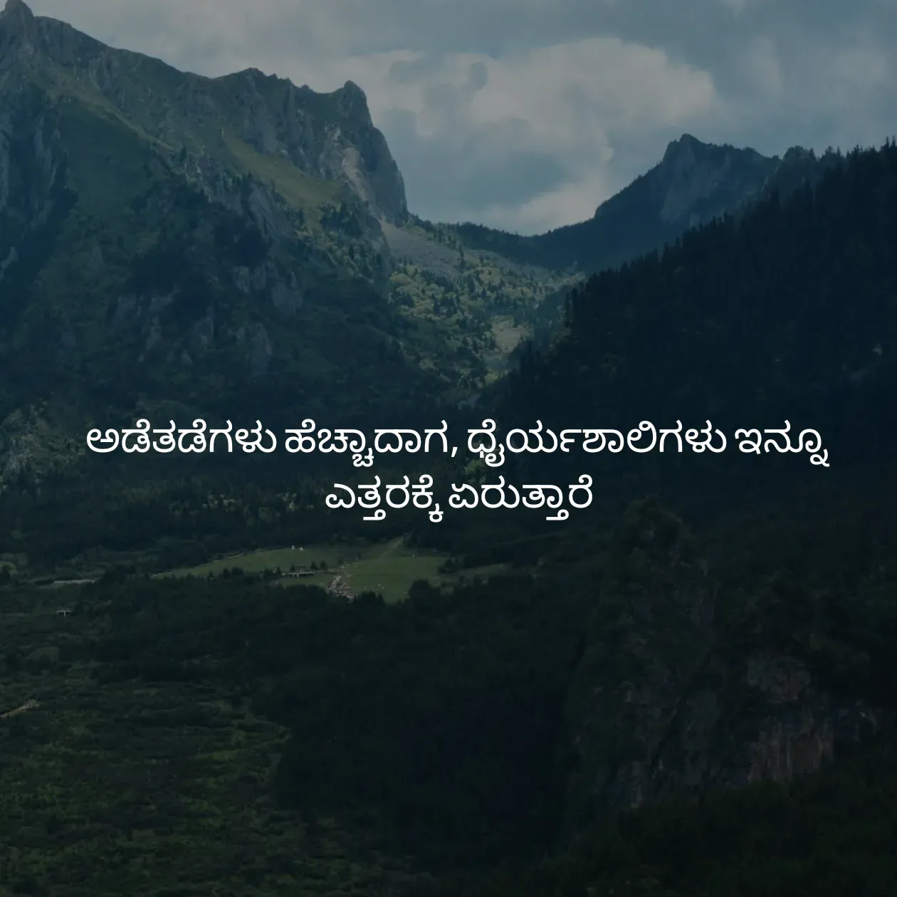 Quote by Pavan G -  - Made using Quotes Creator App, Post Maker App