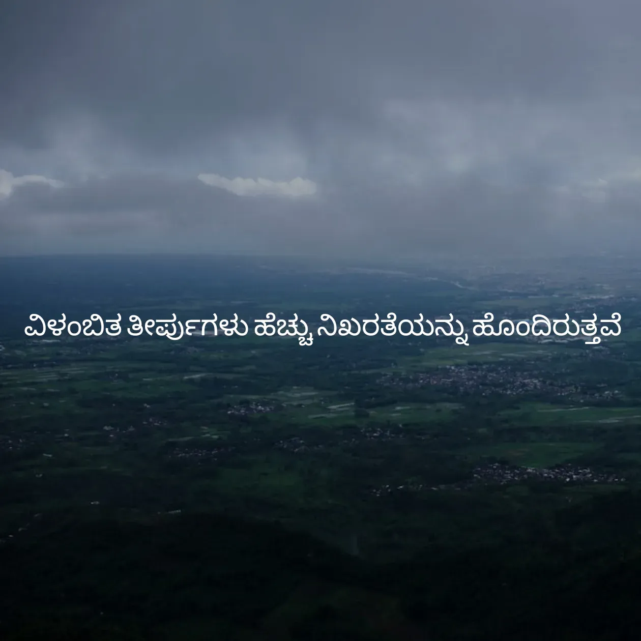 Quote by Pavan G -  - Made using Quotes Creator App, Post Maker App