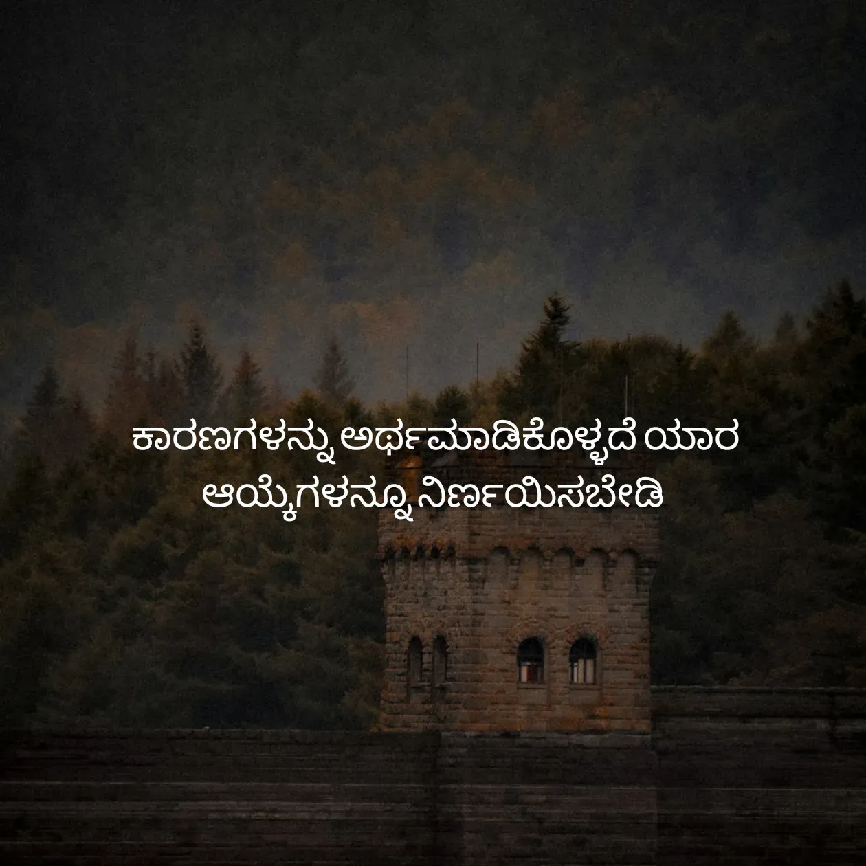 Quote by Pavan G -  - Made using Quotes Creator App, Post Maker App