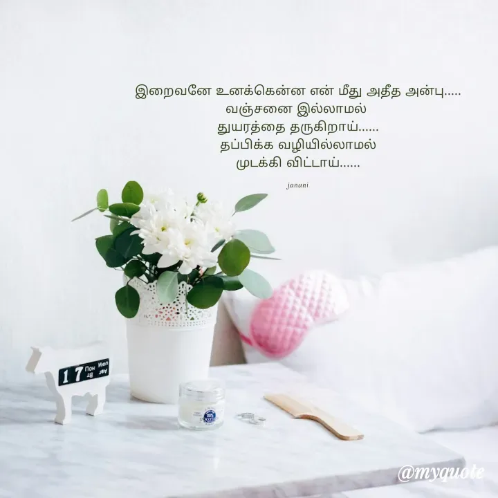 Quote by Janani s -  - Made using Quotes Creator App, Post Maker App