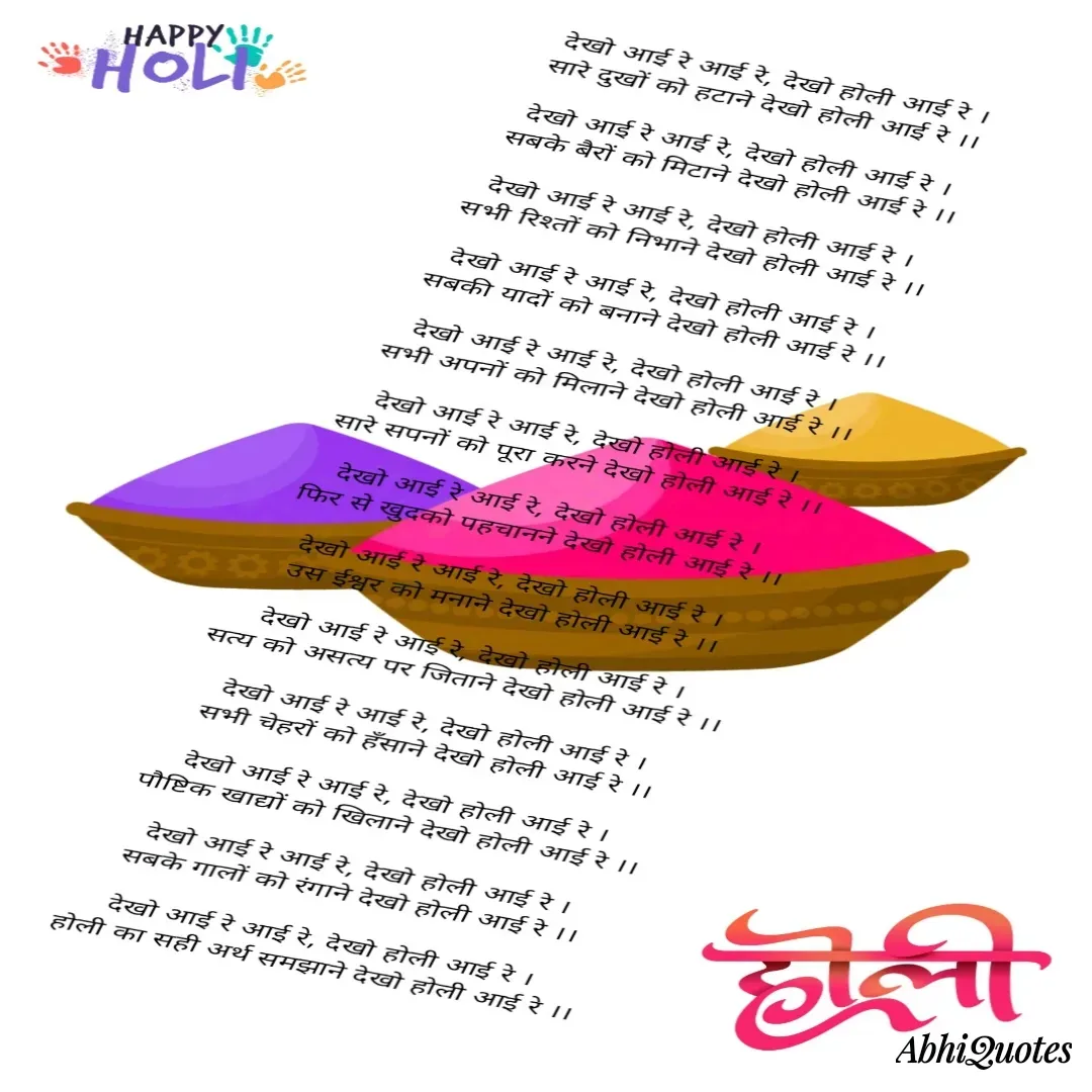 Quote by AbhiQuotes - Double tap to change text. - Made using Quotes Creator App, Post Maker App