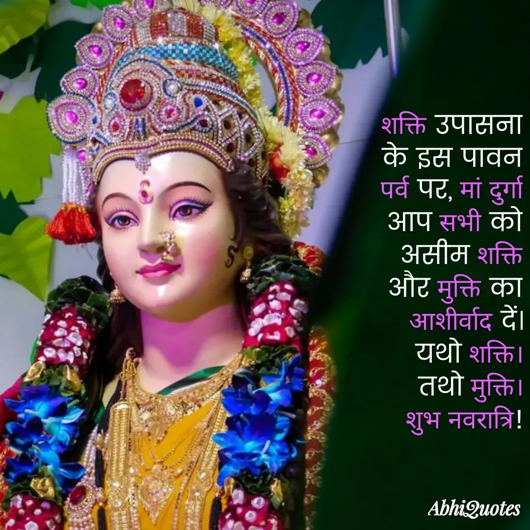 Quote by AbhiQuotes - Double tap to change text. - Made using Quotes Creator App, Post Maker App