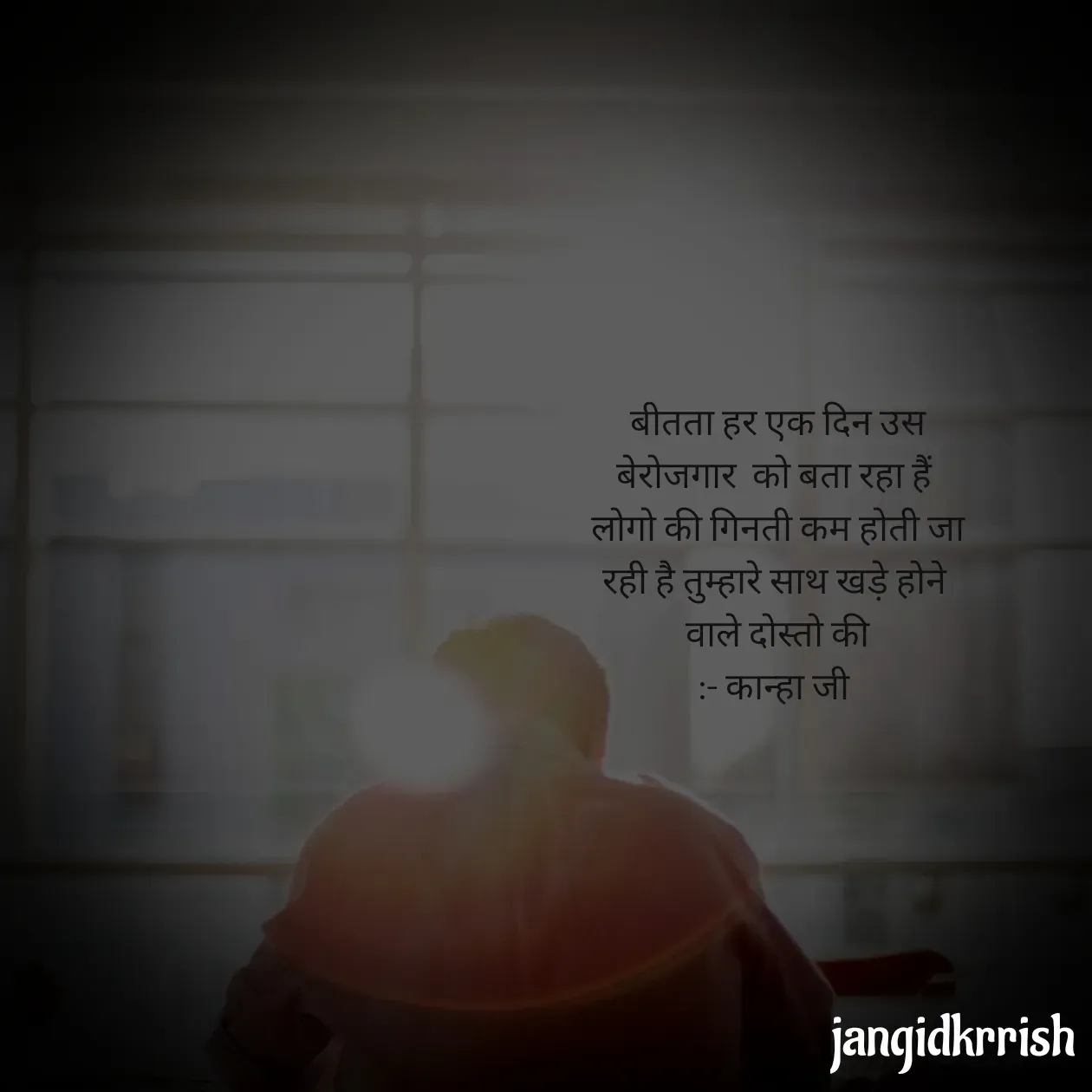 Quote by Kanha Jangid -  - Made using Quotes Creator App, Post Maker App