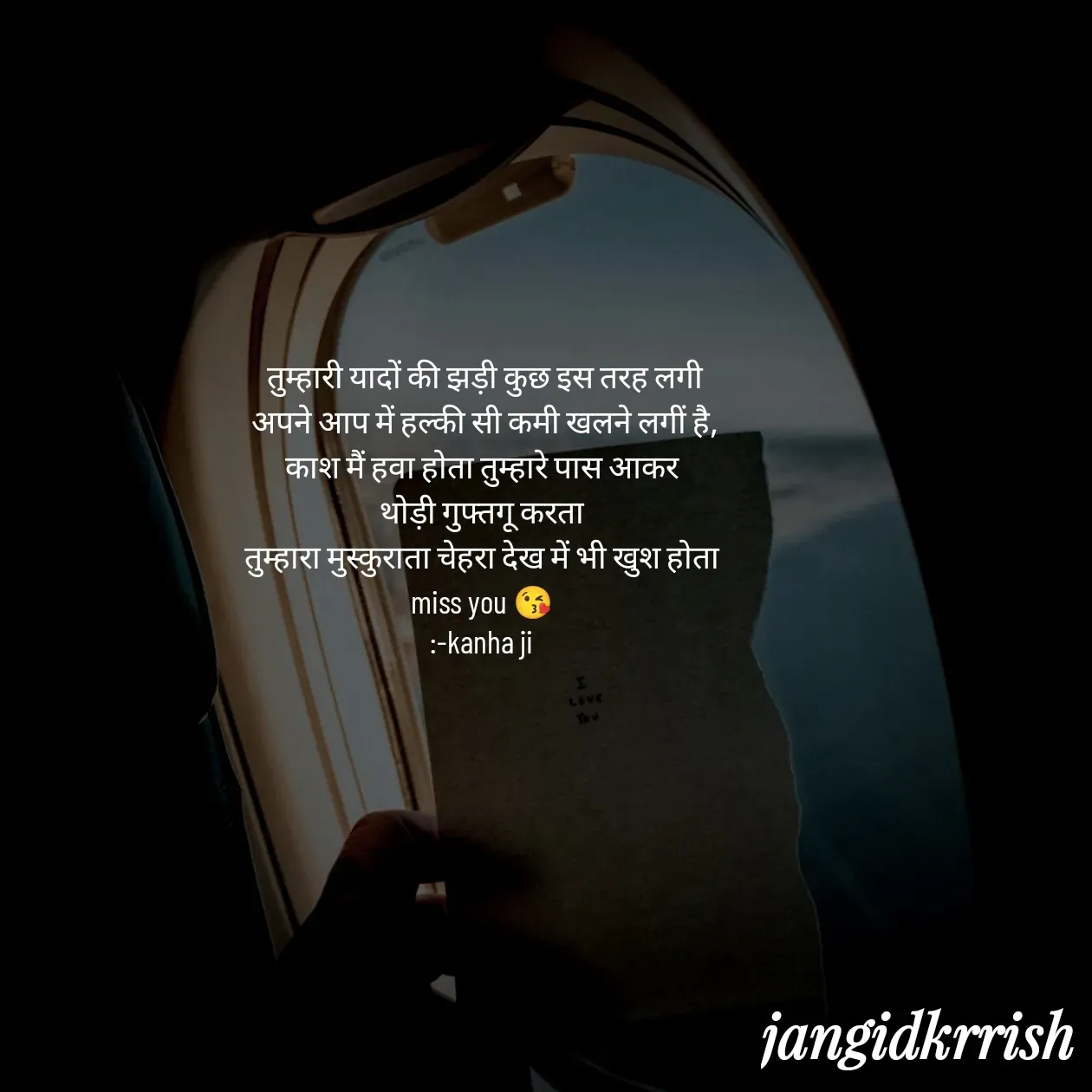 Quote by Kanha Jangid -  - Made using Quotes Creator App, Post Maker App