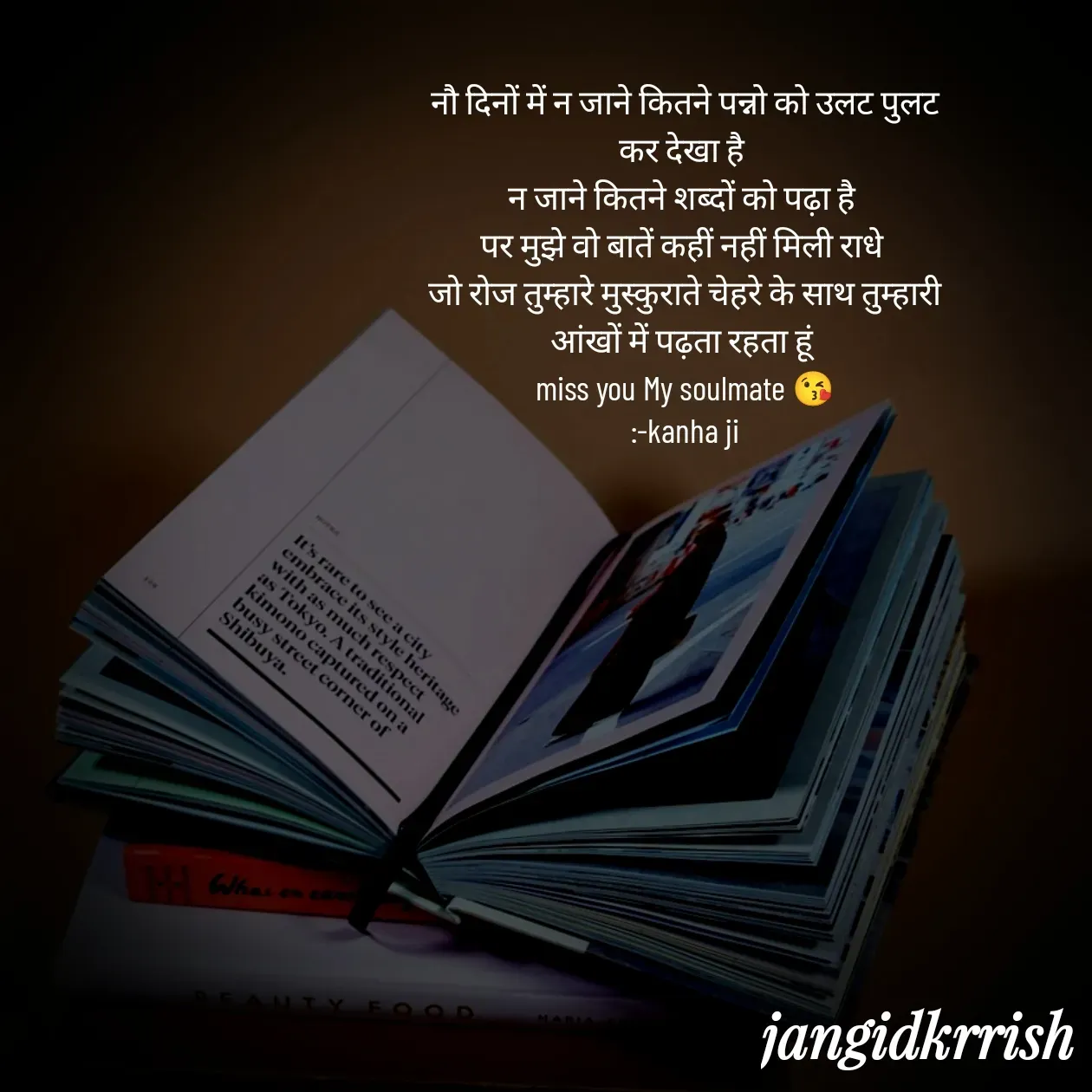 Quote by Kanha Jangid -  - Made using Quotes Creator App, Post Maker App