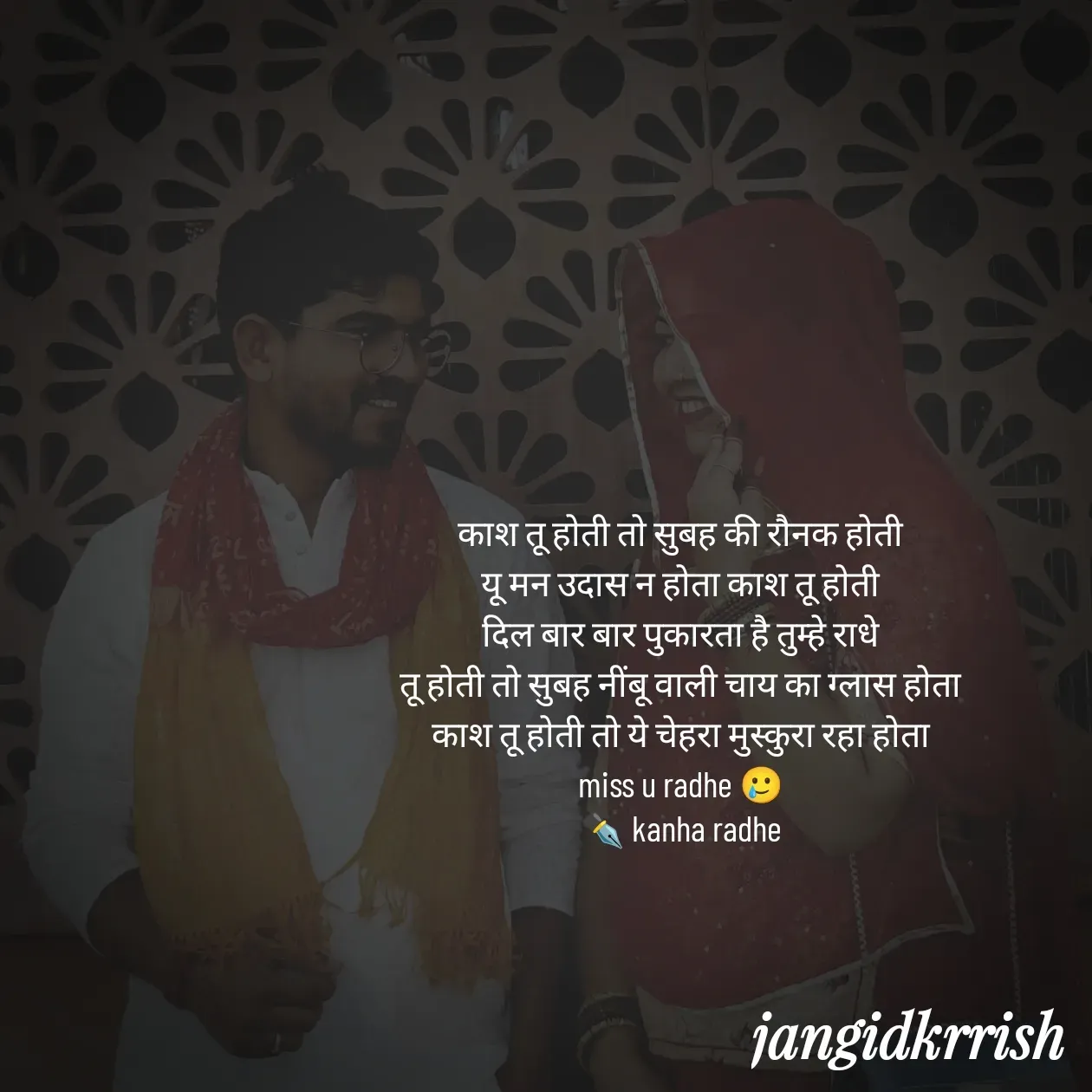 Quote by Kanha Jangid -  - Made using Quotes Creator App, Post Maker App