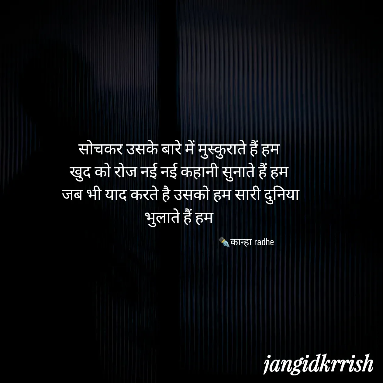 Quote by Kanha Jangid -  - Made using Quotes Creator App, Post Maker App