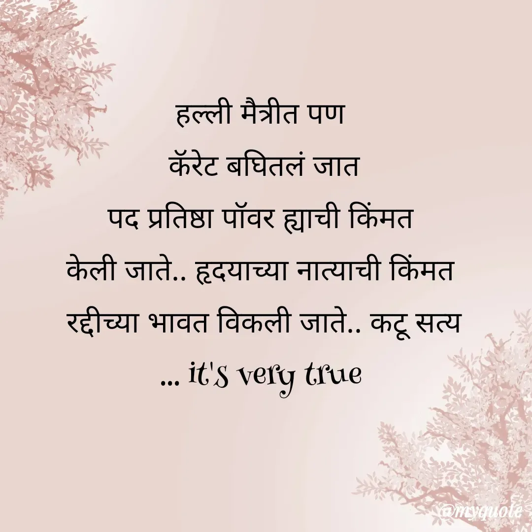 Quote by dream girl -  - Made using Quotes Creator App, Post Maker App