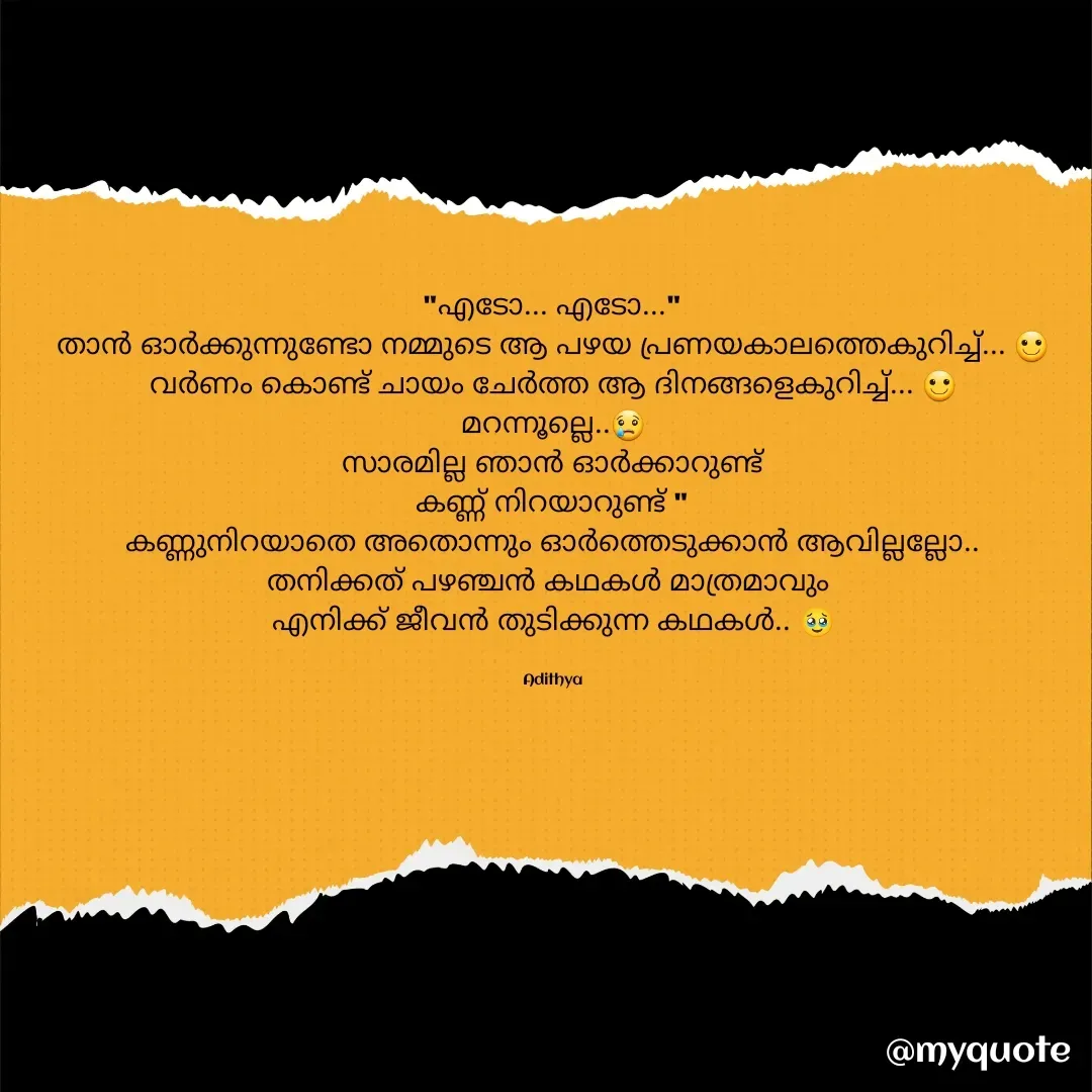 Quote by Adithya Anil -  - Made using Quotes Creator App, Post Maker App