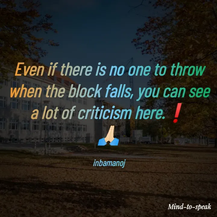 Quote by M.INBA😎☺️❤️ - Even if there is no one to throw when the block falls, you can see a lot of criticism here.❗
🙏🏻

inbamanoj - Made using Quotes Creator App, Post Maker App