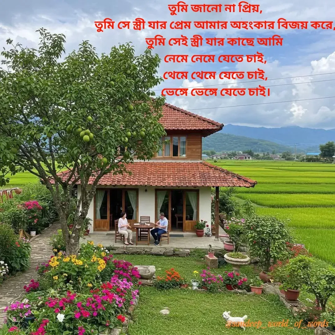 Quote by Sandeep -  - Made using Quotes Creator App, Post Maker App
