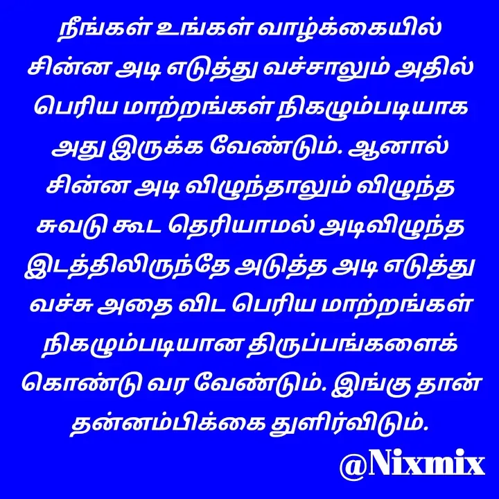 Quote by Nixon Gnanadas -  - Made using Quotes Creator App, Post Maker App