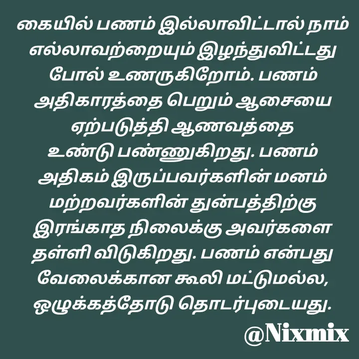 Quote by Nixon Gnanadas -  - Made using Quotes Creator App, Post Maker App