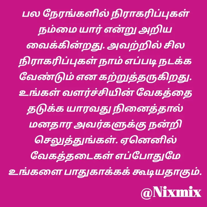 Quote by Nixon Gnanadas -  - Made using Quotes Creator App, Post Maker App