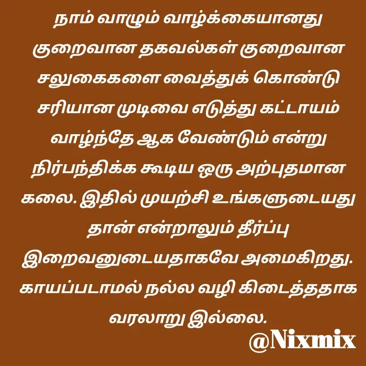 Quote by Nixon Gnanadas -  - Made using Quotes Creator App, Post Maker App