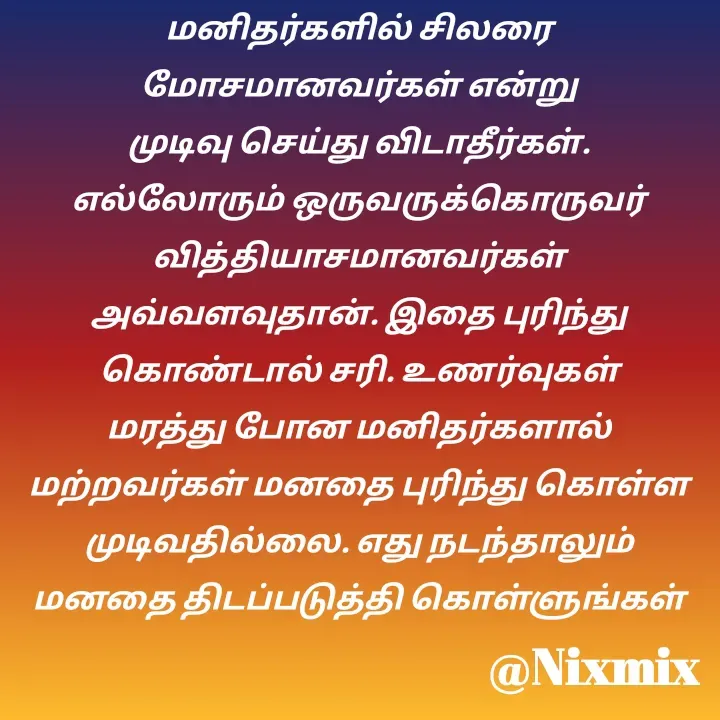 Quote by Nixon Gnanadas -  - Made using Quotes Creator App, Post Maker App