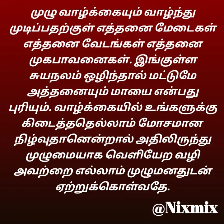 Quote by Nixon Gnanadas -  - Made using Quotes Creator App, Post Maker App