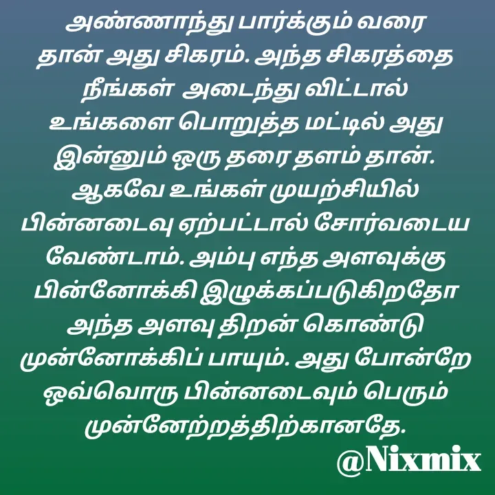 Quote by Nixon Gnanadas -  - Made using Quotes Creator App, Post Maker App