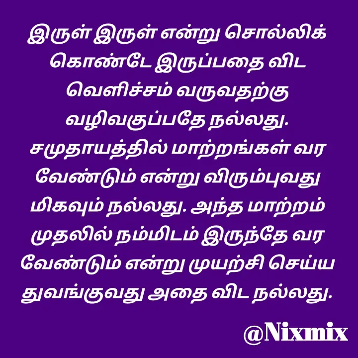 Quote by Nixon Gnanadas -  - Made using Quotes Creator App, Post Maker App