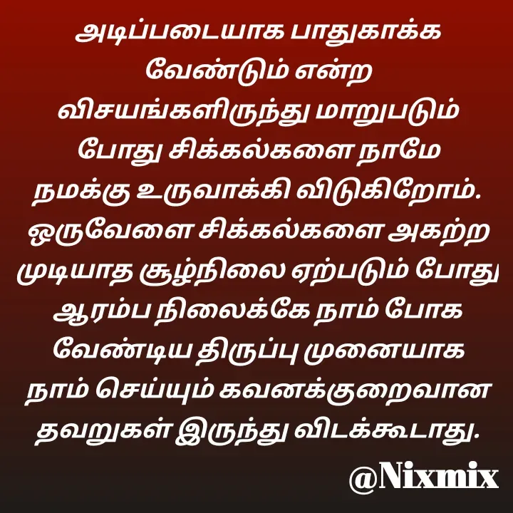 Quote by Nixon Gnanadas -  - Made using Quotes Creator App, Post Maker App
