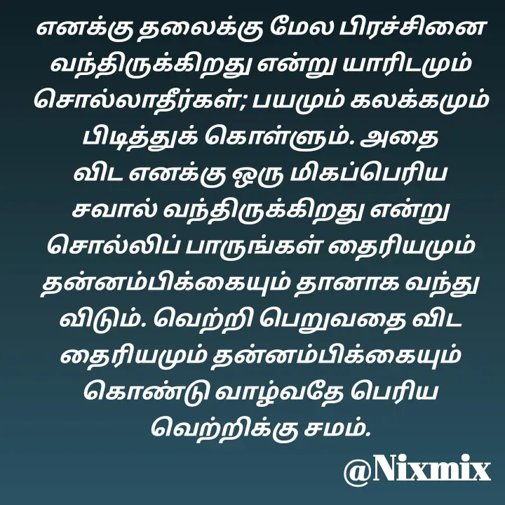 Quote by Nixon Gnanadas -  - Made using Quotes Creator App, Post Maker App