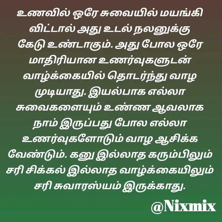 Quote by Nixon Gnanadas -  - Made using Quotes Creator App, Post Maker App