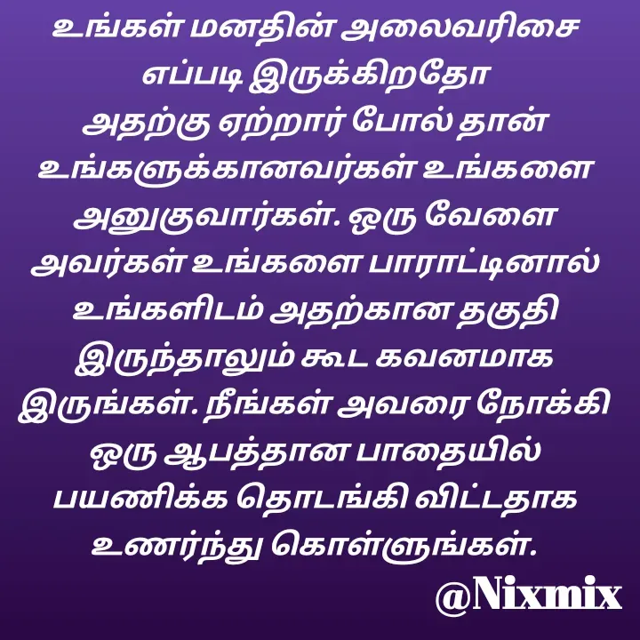 Quote by Nixon Gnanadas -  - Made using Quotes Creator App, Post Maker App