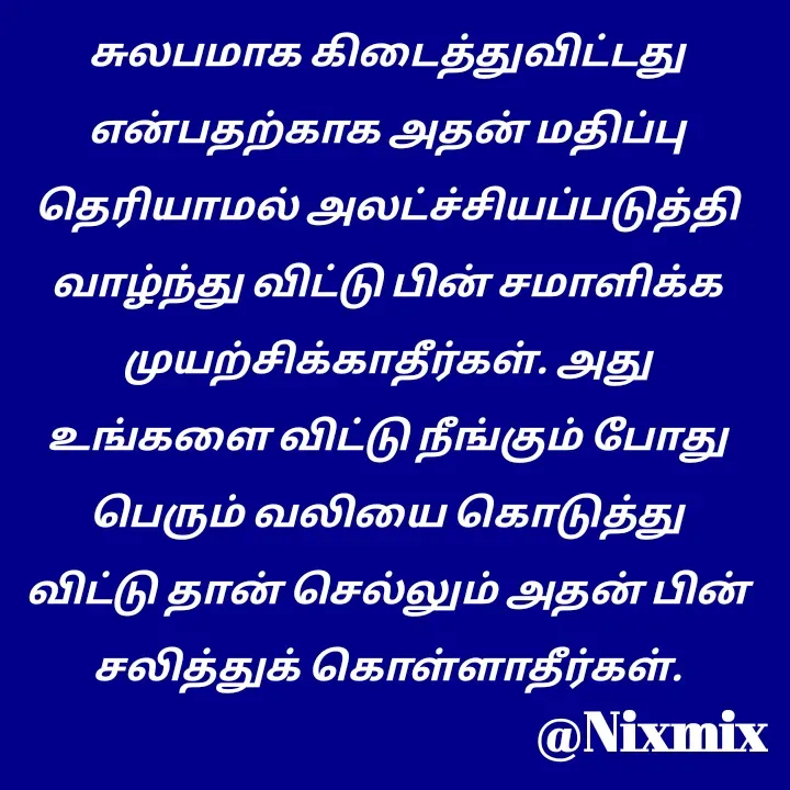Quote by Nixon Gnanadas -  - Made using Quotes Creator App, Post Maker App