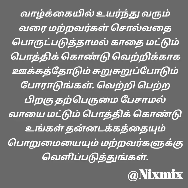 Quote by Nixon Gnanadas -  - Made using Quotes Creator App, Post Maker App